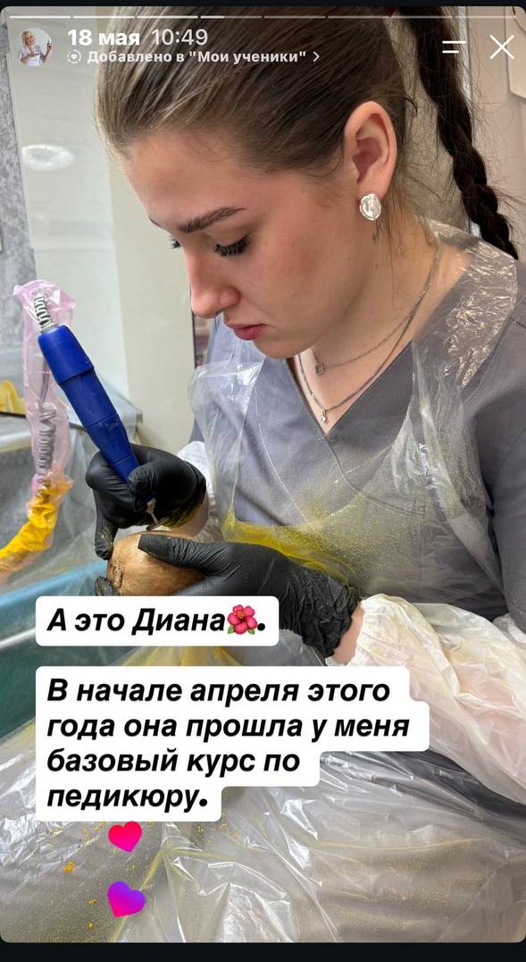 Ученица Диана за работой