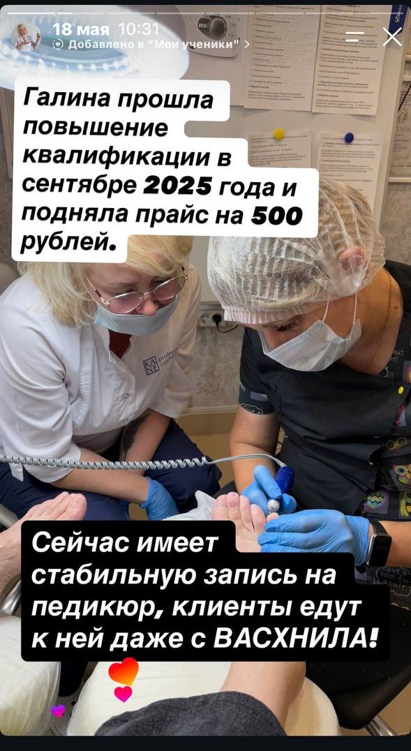 Ученица Галина за работой